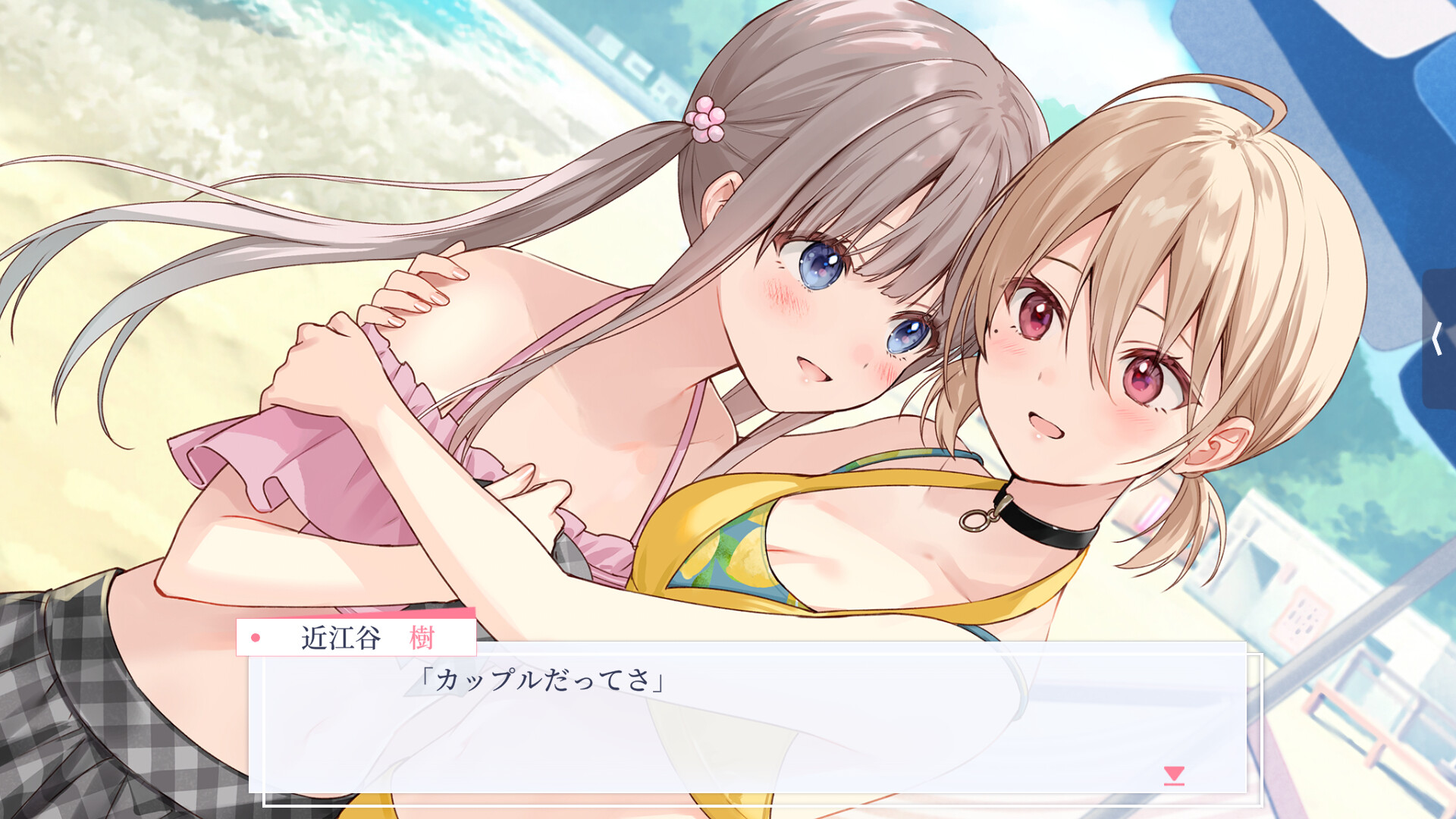 【早咲きのくろゆり】追加シナリオ「花と樹の後日談1」のスクリーンショット 1