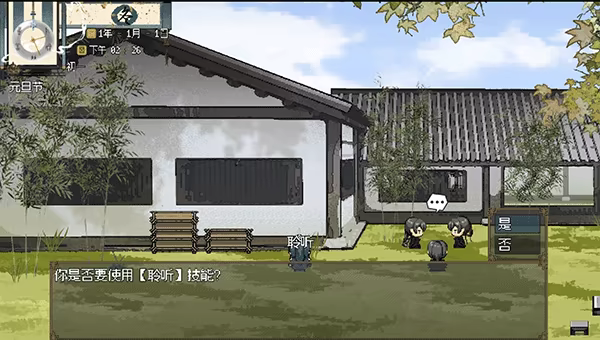 欺神弄鬼 Build.23995376