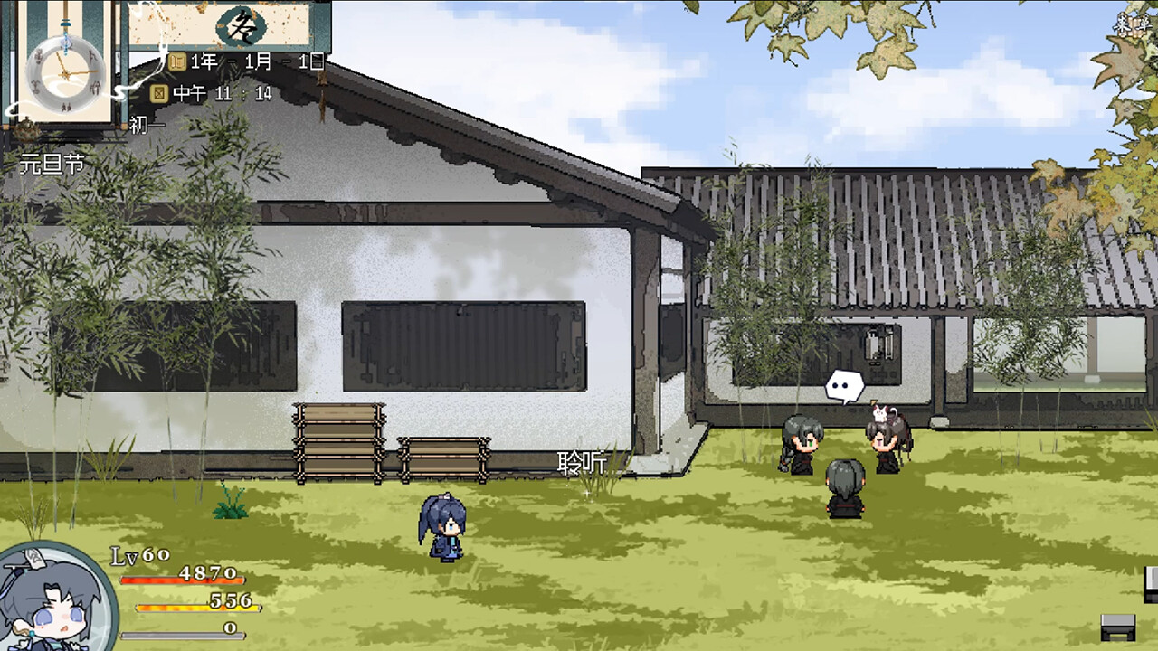 screenshot of 欺神弄鬼 2