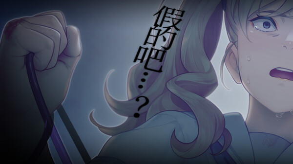 丑小鸭与文字祸 截图 11