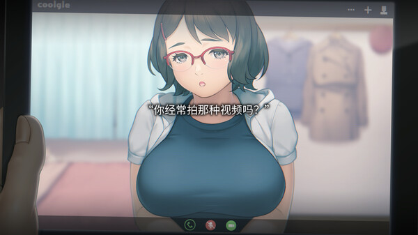 丑小鸭与文字祸 截图 21