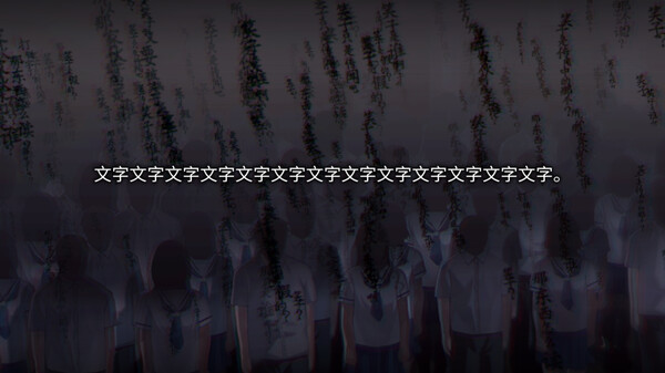 丑小鸭与文字祸 截图 18