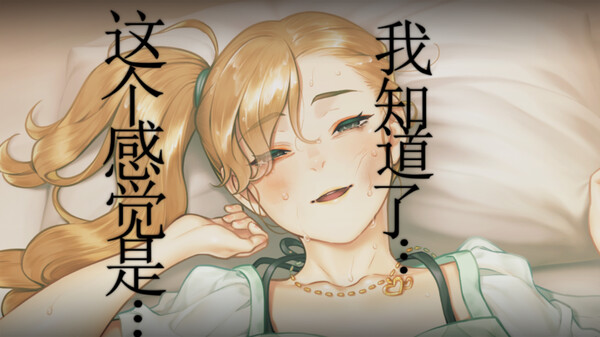 丑小鸭与文字祸 截图 24
