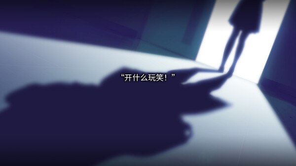 丑小鸭与文字祸 截图 17