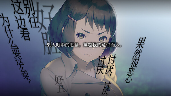 丑小鸭与文字祸 截图 19