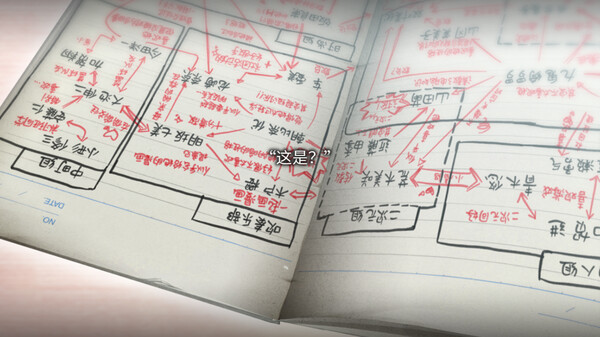 丑小鸭与文字祸 截图 12