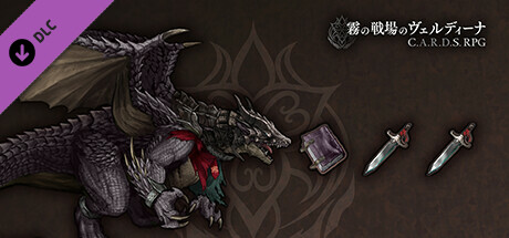 C.A.R.D.S. RPG: The Misty Battlefield - AddUnit "Bartgreisse" + Starter Equipment Packの作品画像