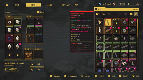 零秒：时光的归途 截图 7
