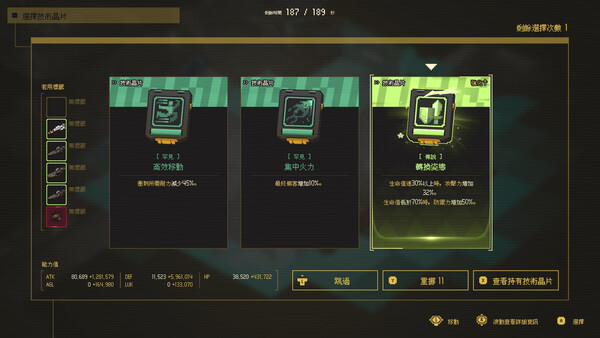 Ascend to Zero 游戏截图 3