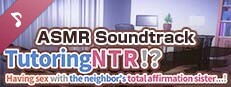 TutoringNTR!? Having sex with the neighbor's total affirmation sister…! ASMR soundtrack Small Capsule Image