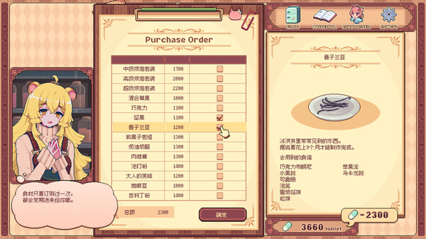 截图缩略图