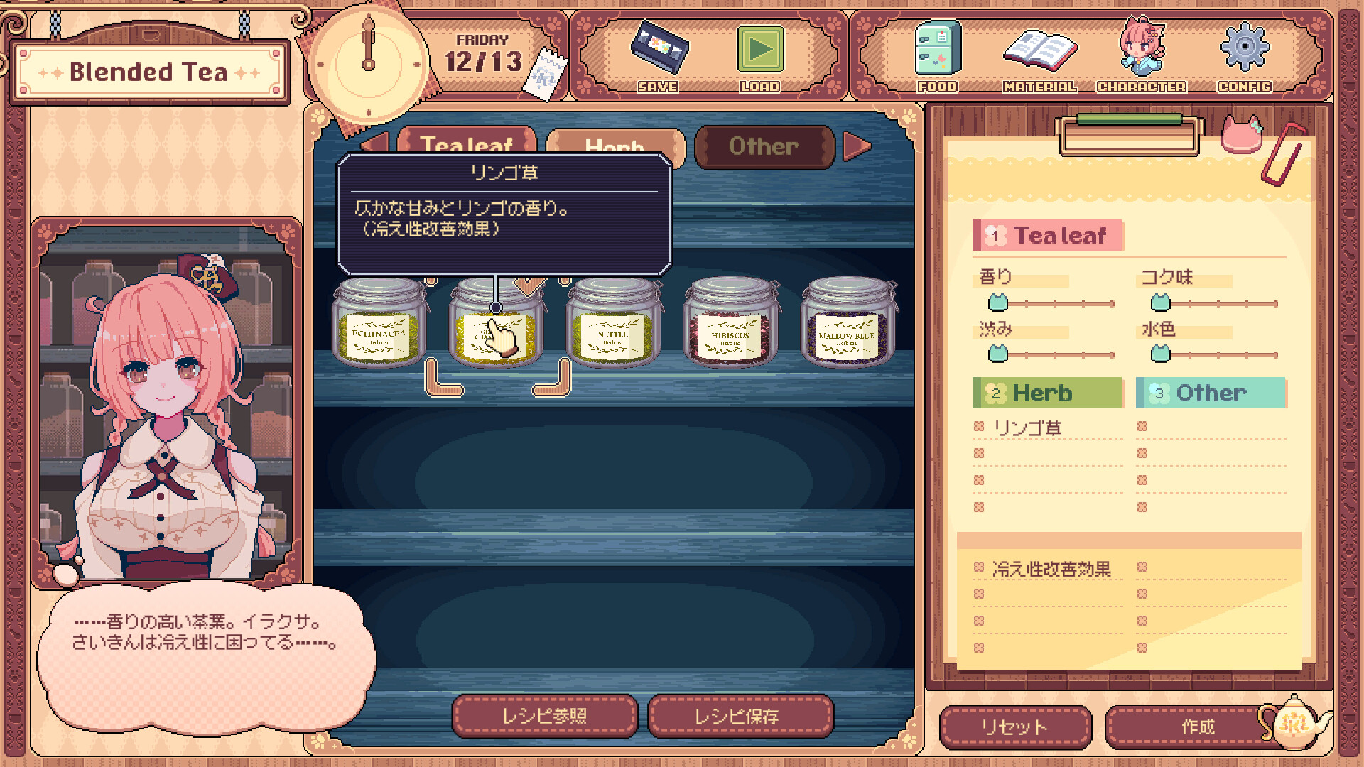 けものティータイム screenshot