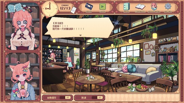 Kemono Teatime screenshot 1