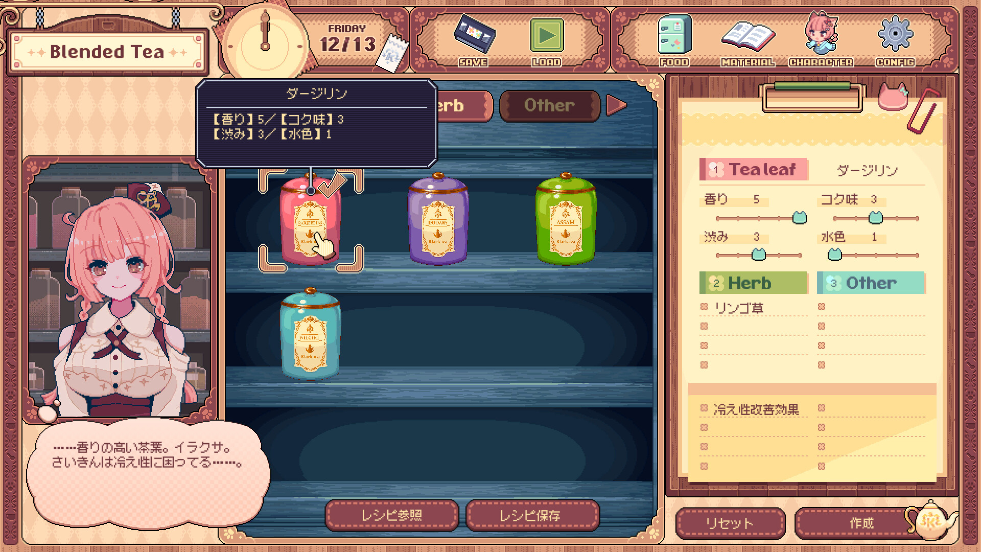 けものティータイム screenshot