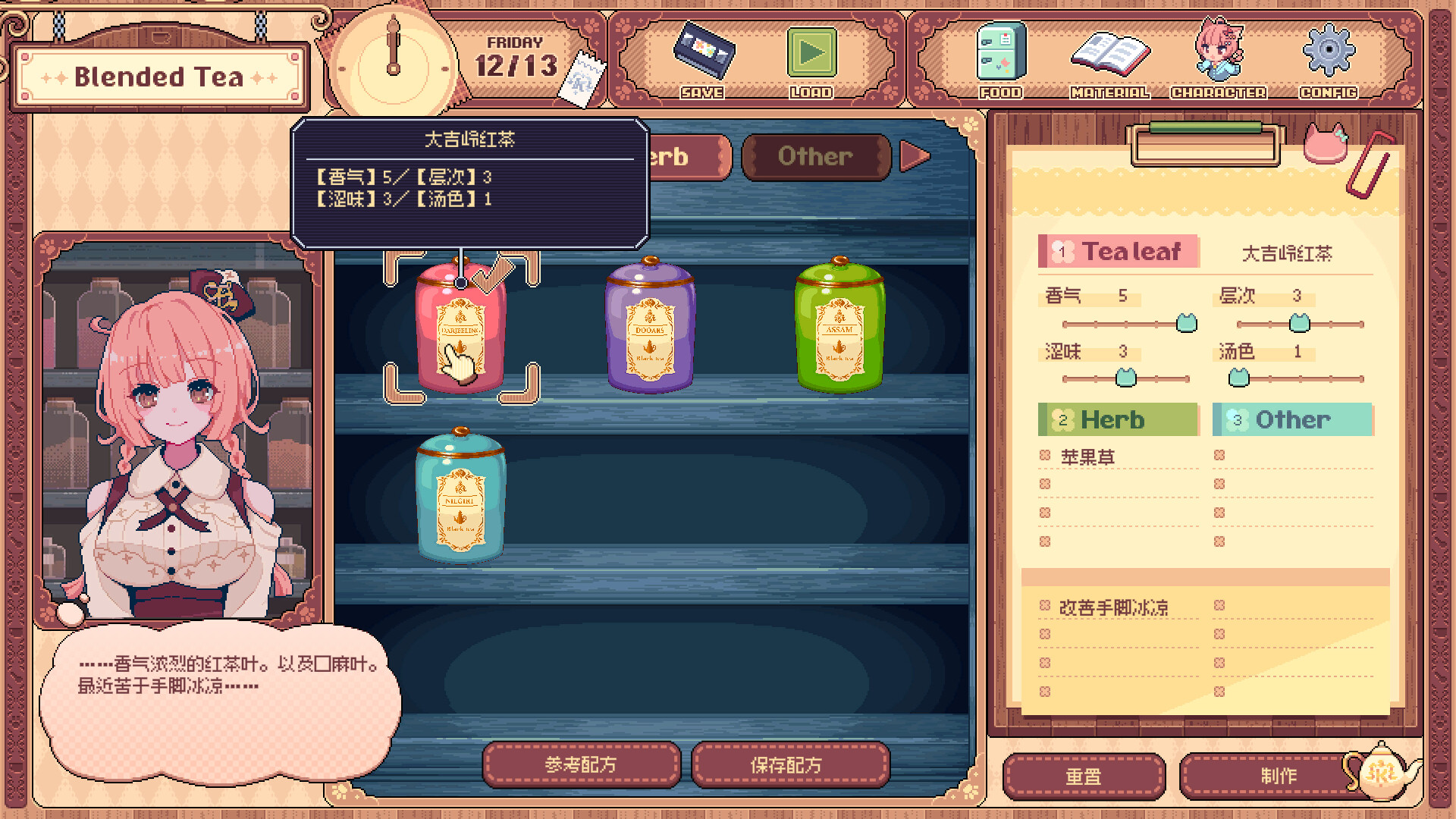 图片[6]-《兽娘红茶馆(Kemono Teatime)》[v1.0,2b]-火种游戏
