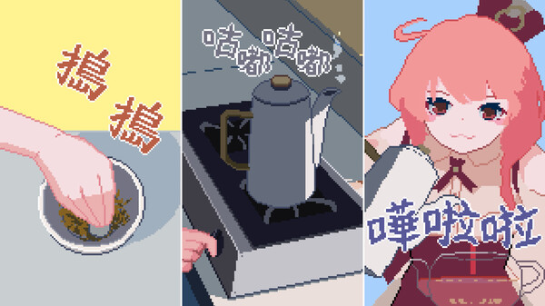 獸耳紅茶館 遊戲截圖 5