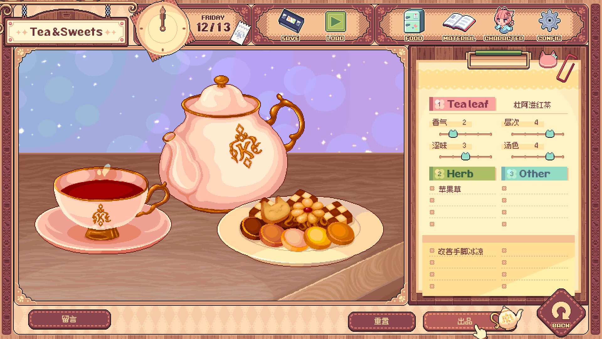图片[10]-《兽娘红茶馆(Kemono Teatime)》[v1.0,2b]-火种游戏