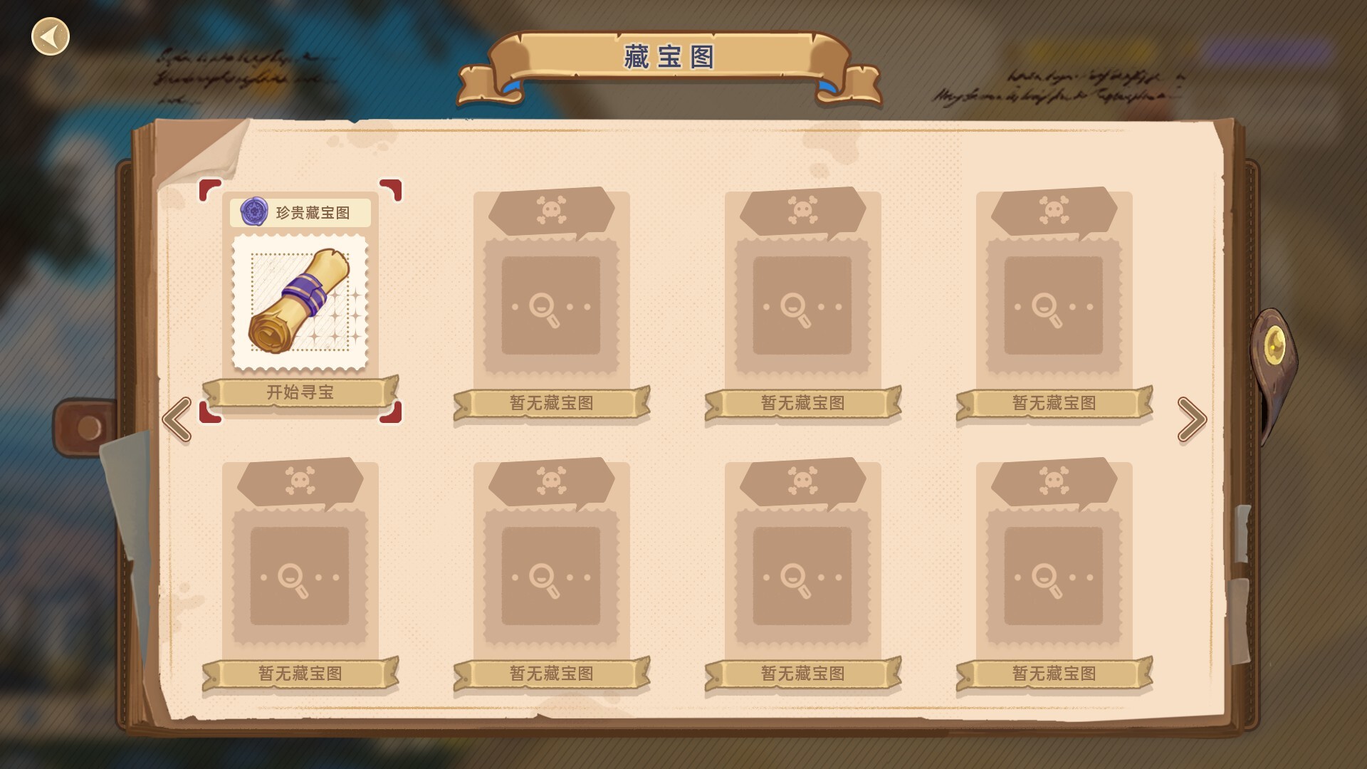 游戏图片
