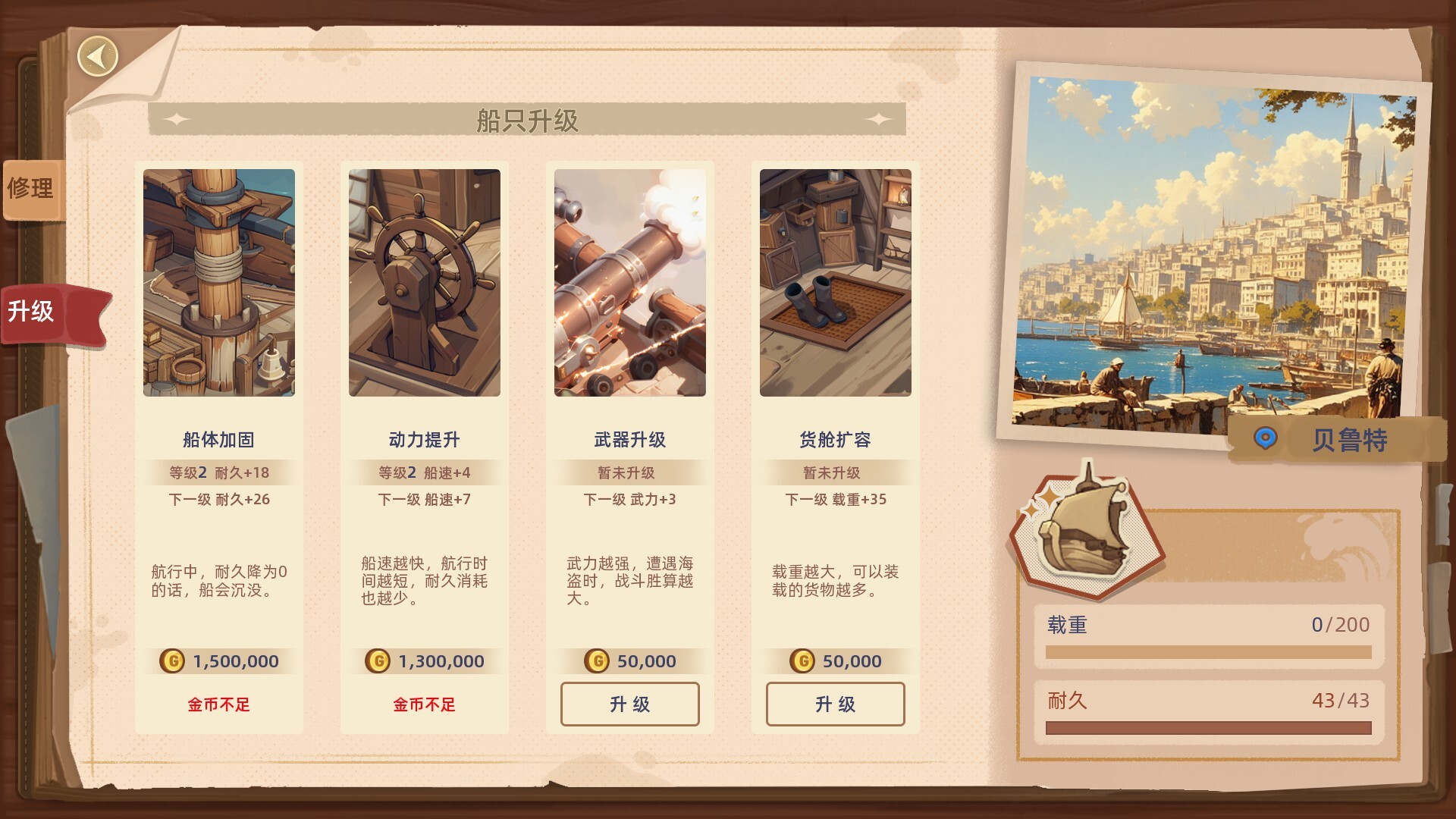 游戏图片