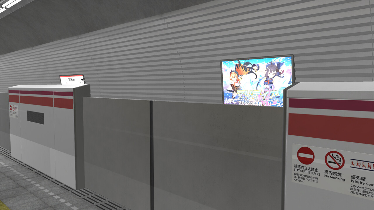 #8. 2番線 | Nibansen (Steam) 由: MFC STUDIO