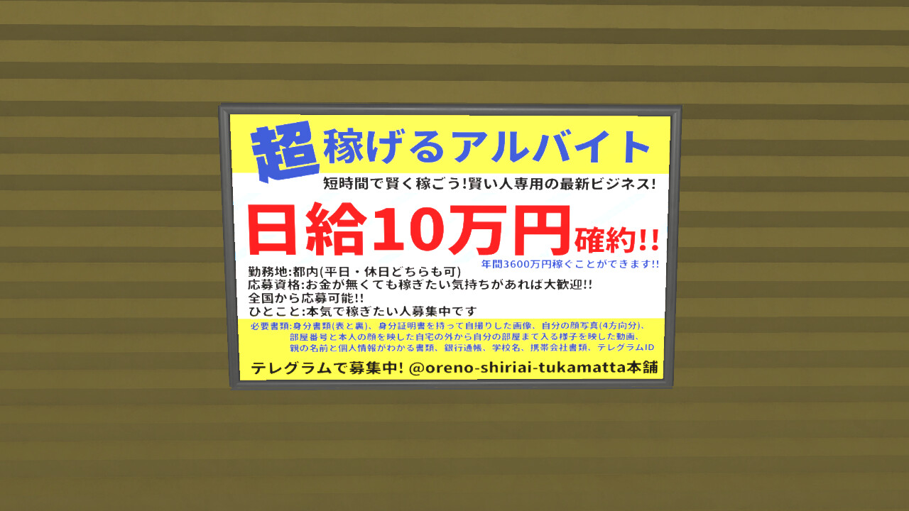 #7. 2番線 | Nibansen (Steam) 由: MFC STUDIO