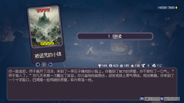 Hero of Fate - Darkness Land DLC — скриншот 5