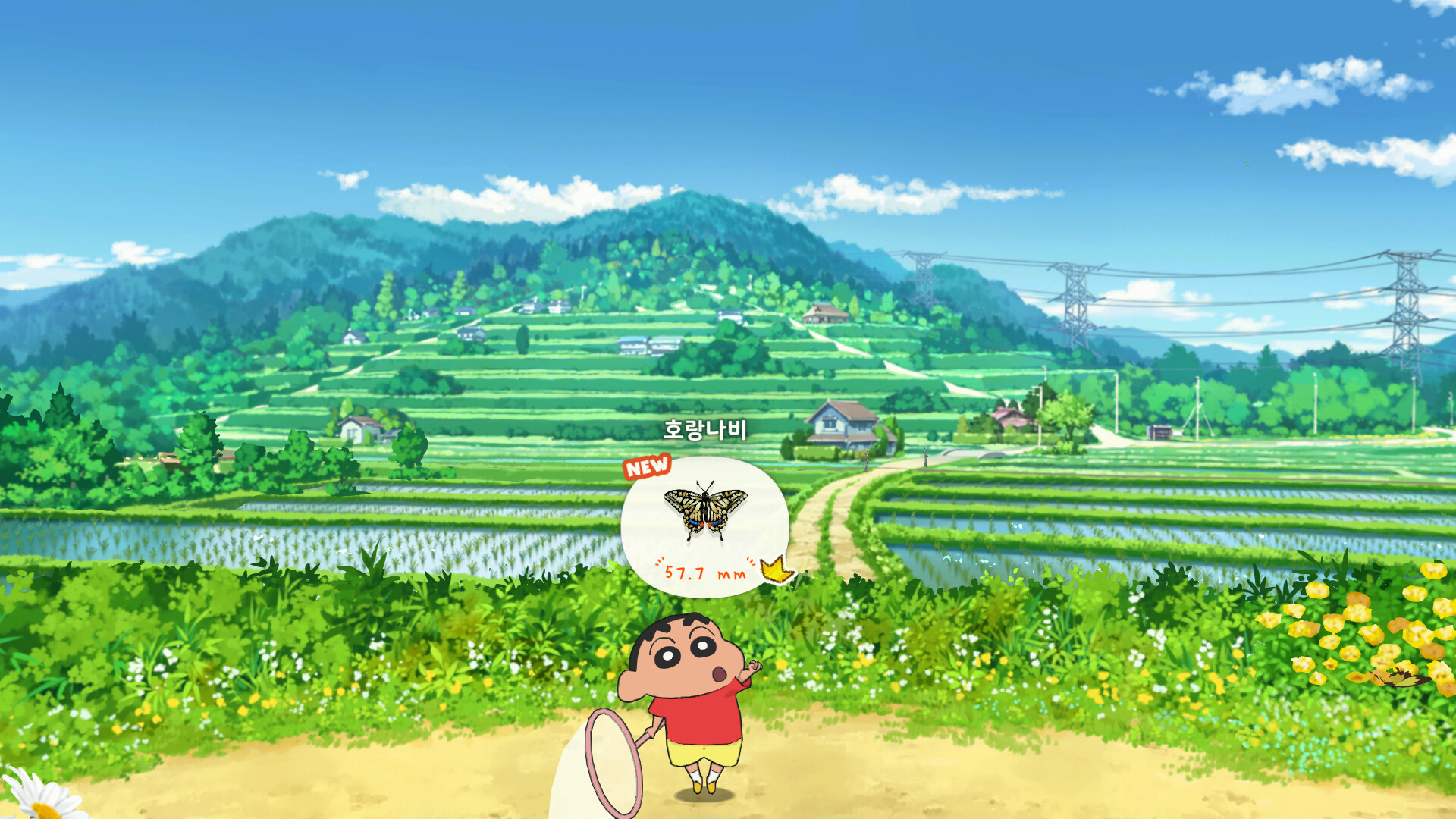 짱구는 못말려 「탄광마을의 흰둥이」 screenshot