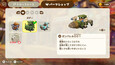 スクリーンショット #24