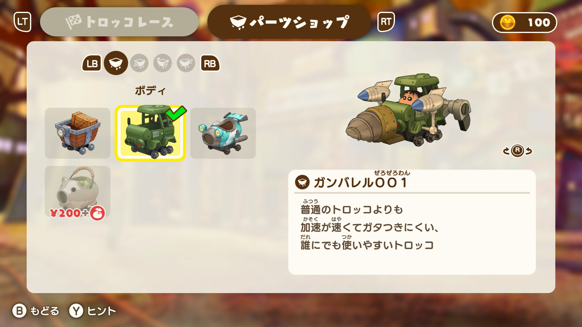 スクリーンショット 25