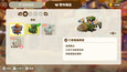螢幕擷圖 #24