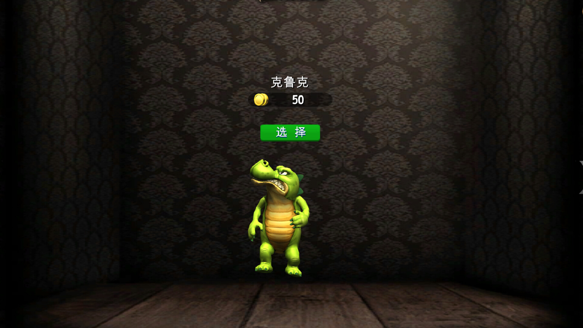 runner screenshot 5