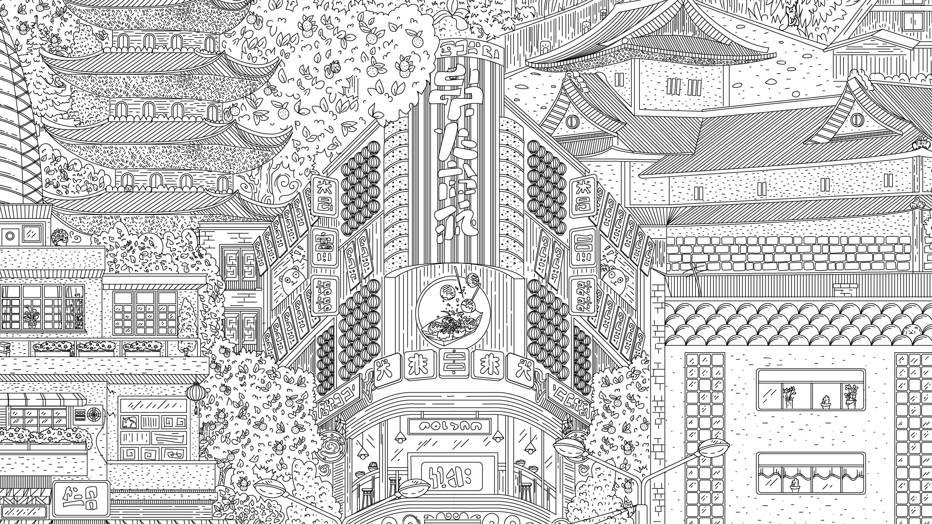 Travellin Cats in Japan screenshot #2