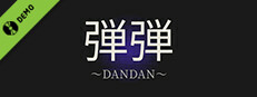 弾弾～DANDAN～ Demo