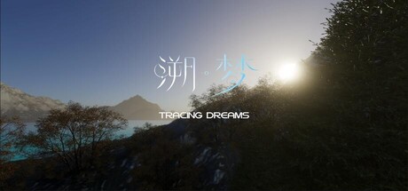 赋予:塑造