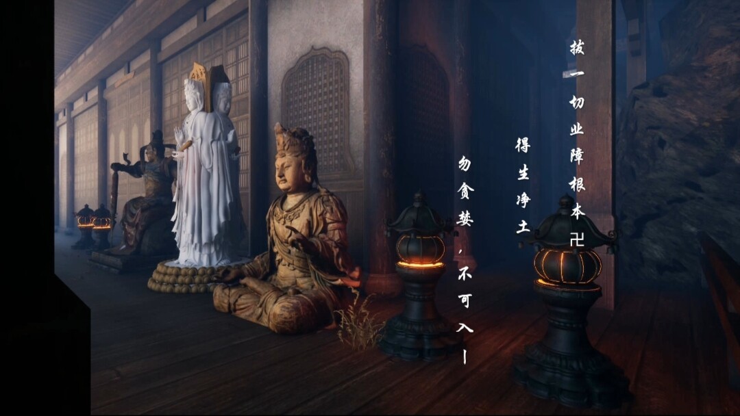 screenshot of 悟之魂:历练创作 4