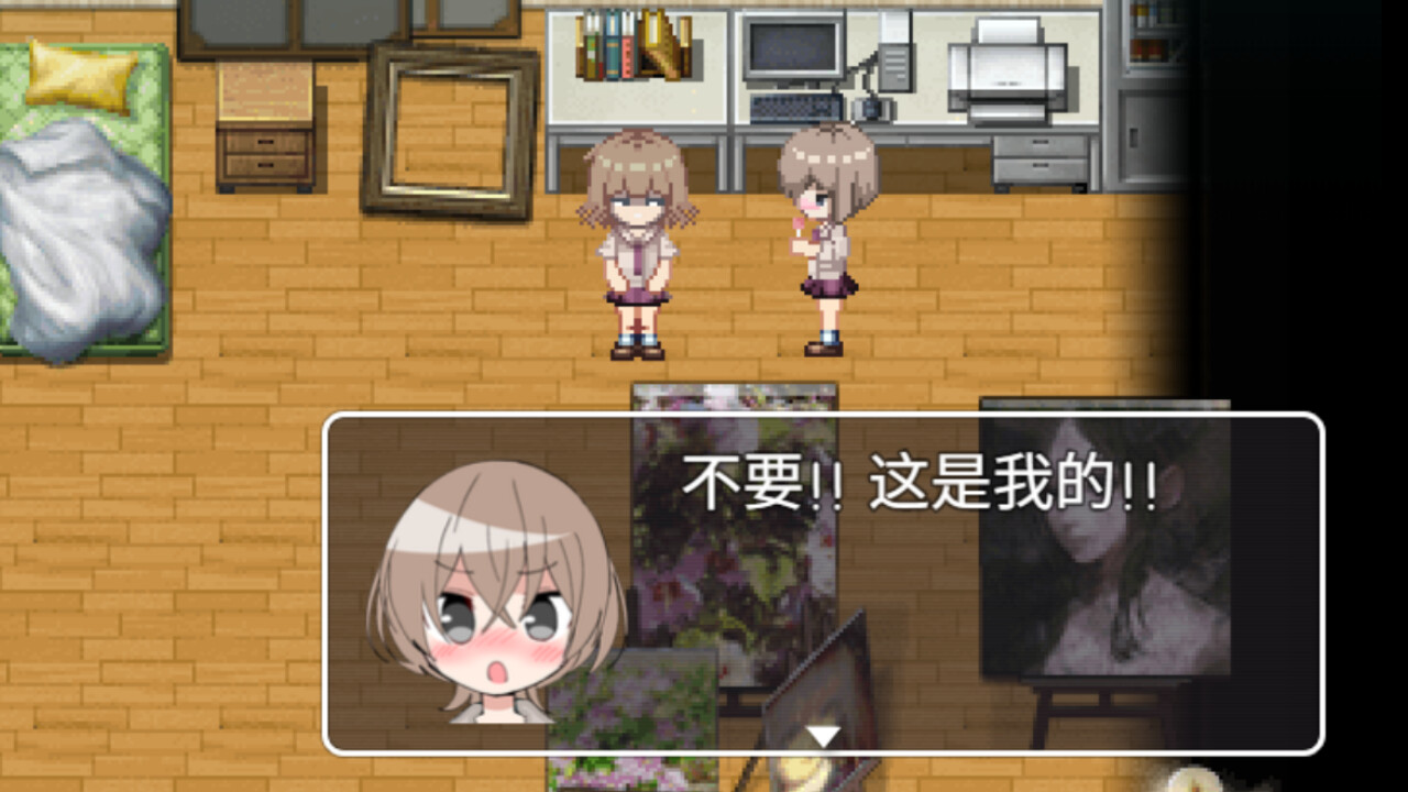 花园的垃圾 截图