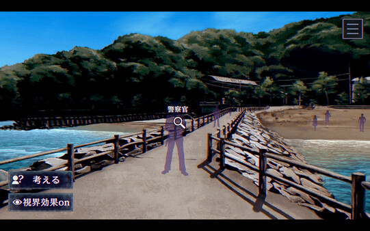 パラノマサイト FILE38 伊勢人魚物語 スクリーンショット