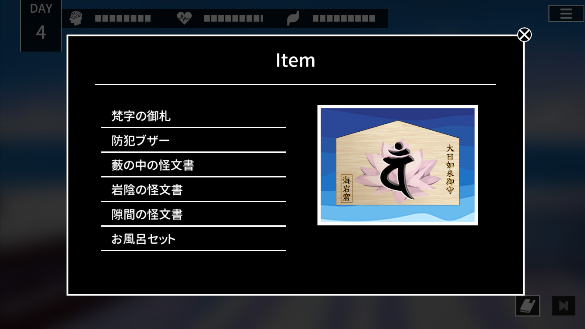 スクリーンショット 12