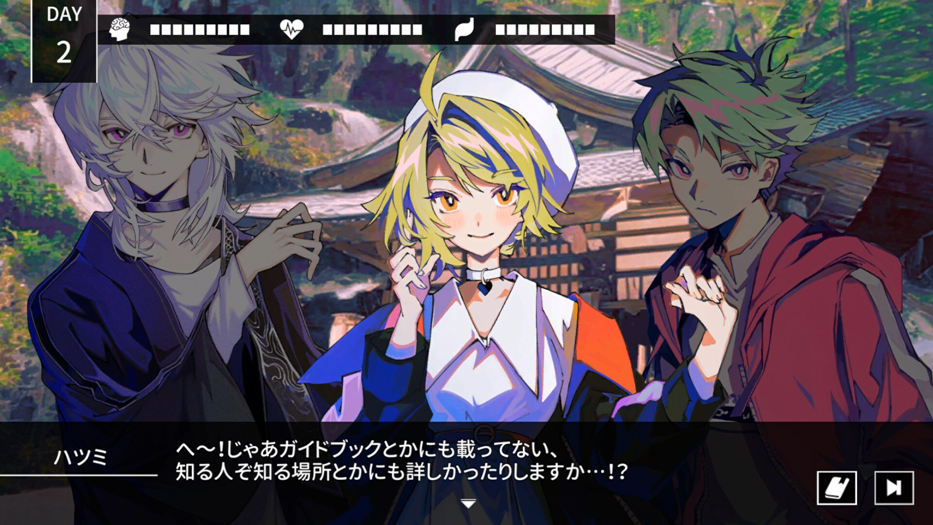 スクリーンショット 11