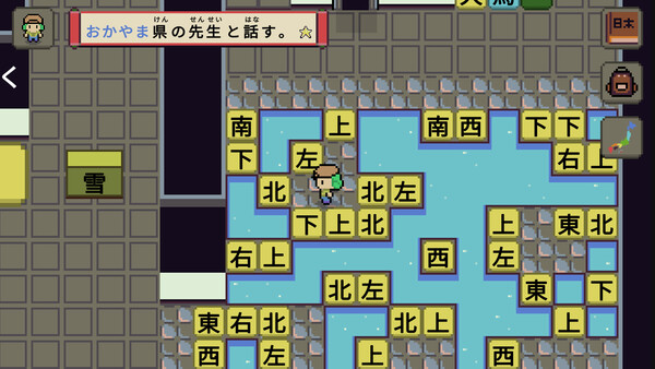 Screenshot z Wagotabi Screenshot z Wagotabi