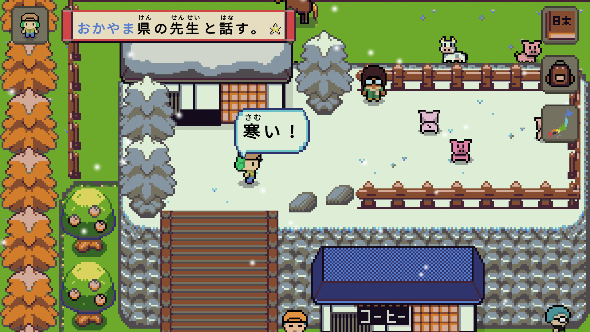 Wagotabi: A Japanese Journey 스크린샷 4