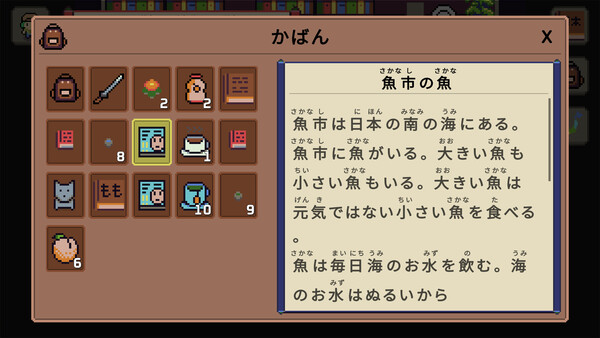 Screenshot z Wagotabi Screenshot z Wagotabi