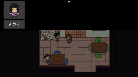 Wagotabi video 8