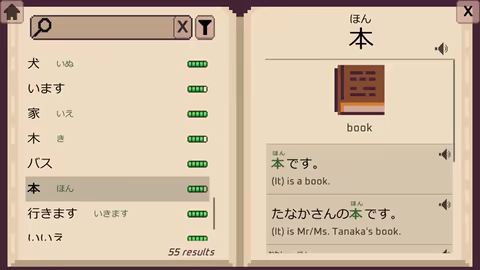 Wagotabi video 11
