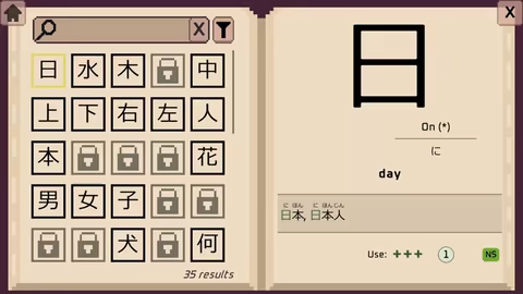 Wagotabi video 12