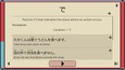 スクリーンショット #15