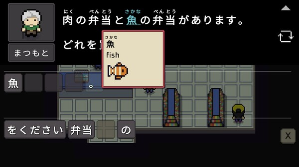 Wagotabi: A Japanese Journey screenshot 2