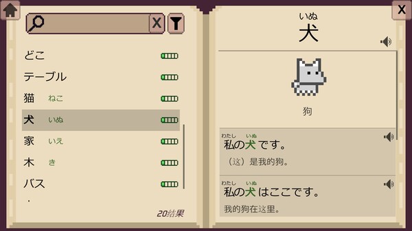 Screenshots