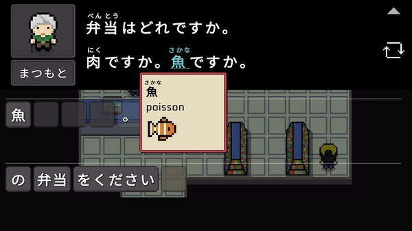Screenshot Wagotabi: A Japanese Journey 2