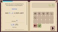 スクリーンショット #10
